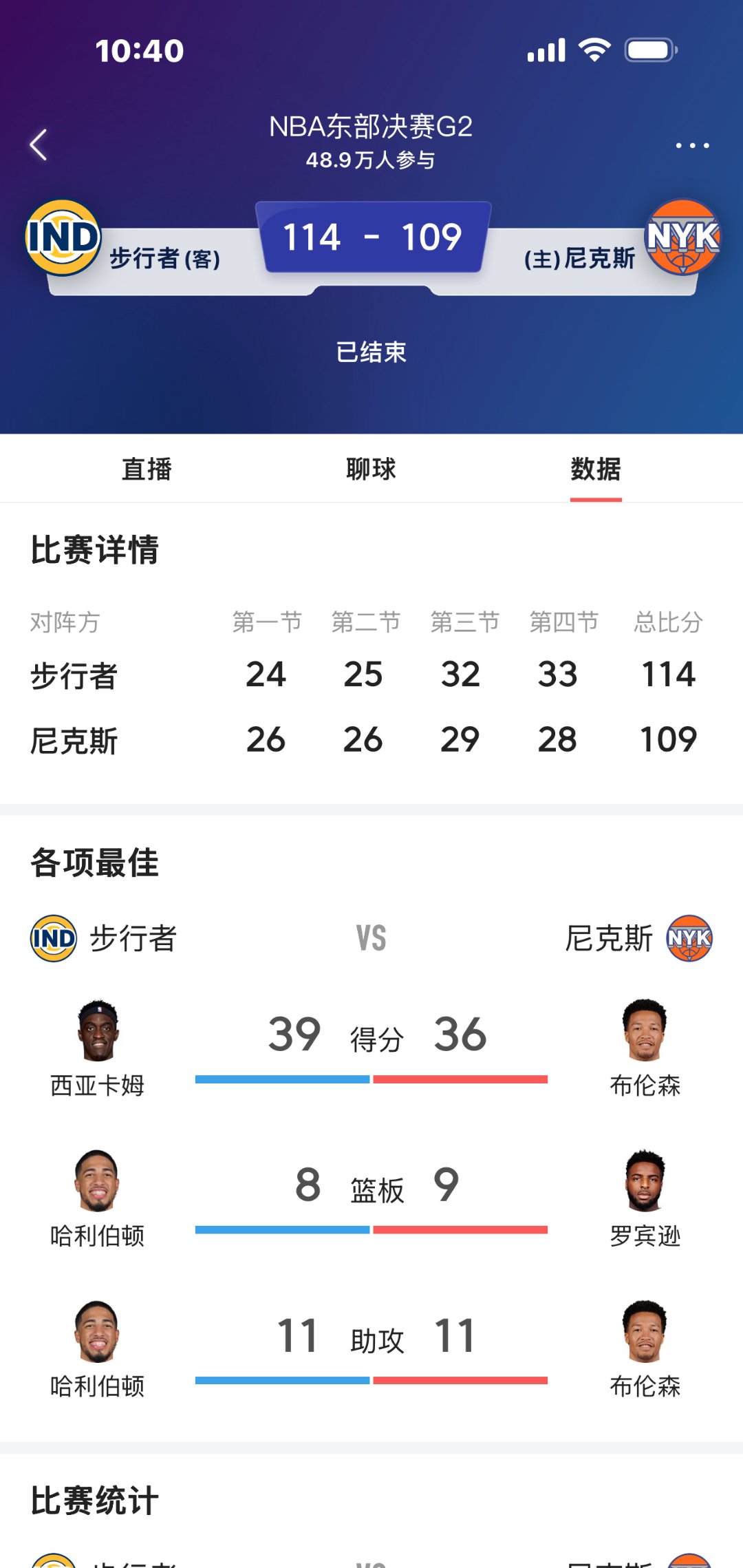 西亚卡姆官方宣布反败为胜新规，西班牙队引发争议！热度持续攀升