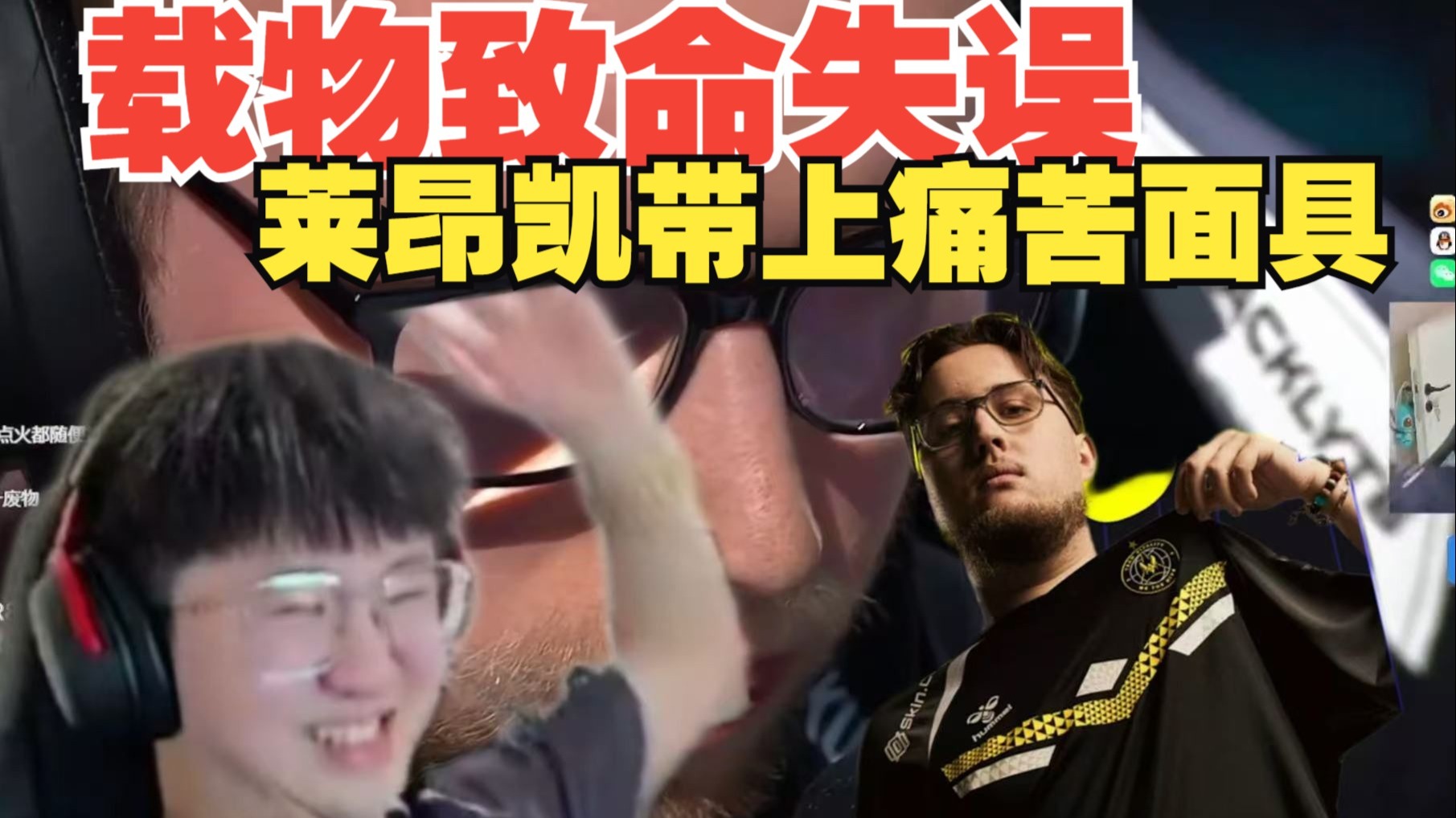 凯恩重返赛场，败北首场状态出色，TES观众沸腾！观众掌声雷动