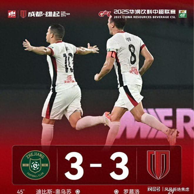 今晨突围战来临，皇家马德里围绕法国杯战术微调，信心回归，阵容厚度经受考验